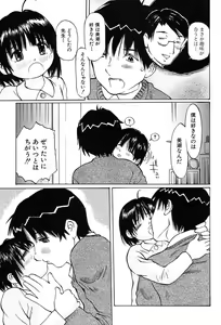 Page 519 of COMIC MUJIN 2004-01 - preview thumbnail