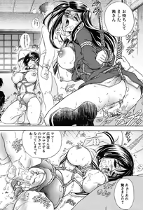 Page 58 of COMIC MUJIN 2004-01 - preview thumbnail