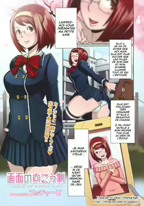 Gamen no Mukou Gawa | De l'autre côté de l'écran — hentai manga cover on Fhentai