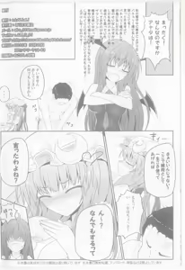 Page 19 of Mu-chouli~! - preview thumbnail