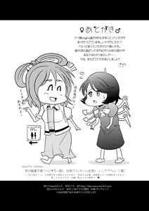 Page 16 of Ahegao Vagina - preview thumbnail
