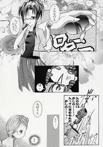 Page 10 of Kashira!! - preview thumbnail