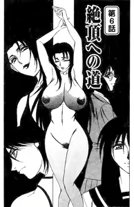 Page 114 of Chijokuno Gakuen - preview thumbnail