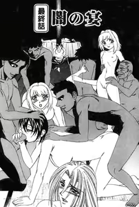Page 157 of Chijokuno Gakuen - preview thumbnail