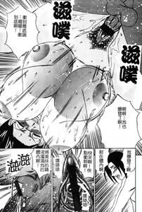 Page 56 of Chijokuno Gakuen - preview thumbnail