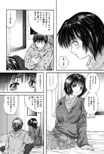 Page 105 of COMIC MUJIN 2004-02 - preview thumbnail