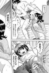 Page 141 of COMIC MUJIN 2004-02 - preview thumbnail