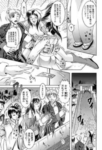 Page 152 of COMIC MUJIN 2004-02 - preview thumbnail