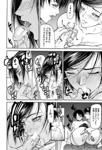 Page 179 of COMIC MUJIN 2004-02 - preview thumbnail