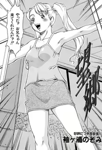 Page 191 of COMIC MUJIN 2004-02 - preview thumbnail