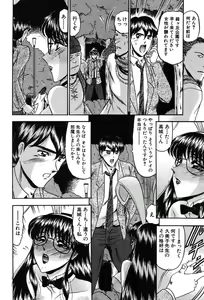 Page 223 of COMIC MUJIN 2004-02 - preview thumbnail