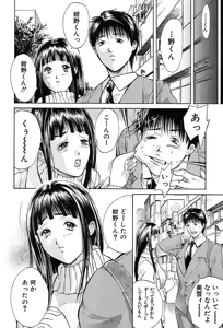 Page 437 of COMIC MUJIN 2004-02 - preview thumbnail