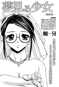 Page 496 of COMIC MUJIN 2004-02 - preview thumbnail
