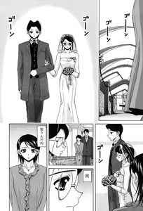 Page 507 of COMIC MUJIN 2004-02 - preview thumbnail