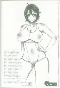 Page 23 of Hebi no Michi to te Mata Tanoshi - preview thumbnail