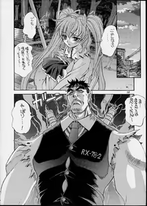 Page 13 of Ashita no Kaishaku - preview thumbnail