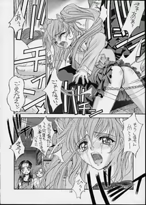 Page 15 of Ashita no Kaishaku - preview thumbnail