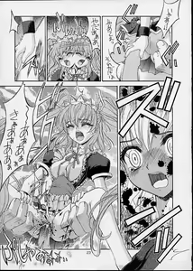 Page 20 of Ashita no Kaishaku - preview thumbnail