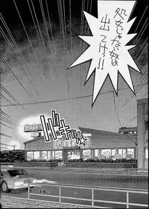 Page 29 of Ashita no Kaishaku - preview thumbnail