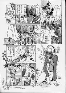 Page 41 of Ashita no Kaishaku - preview thumbnail