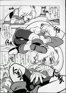 Page 44 of Ashita no Kaishaku - preview thumbnail
