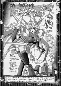 Page 46 of Ashita no Kaishaku - preview thumbnail