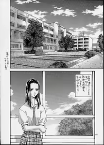 Page 47 of Ashita no Kaishaku - preview thumbnail