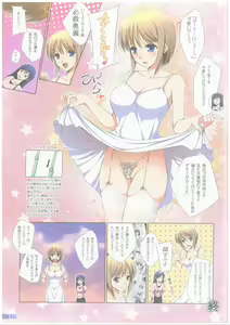 Page 11 of Chotto H na Stocking Jiten 2 - preview thumbnail