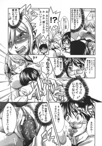 Page 102 of ANGEL Club 2007-09 - preview thumbnail