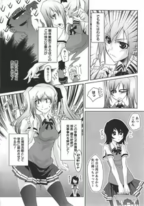 Page 115 of ANGEL Club 2007-09 - preview thumbnail