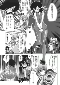 Page 117 of ANGEL Club 2007-09 - preview thumbnail