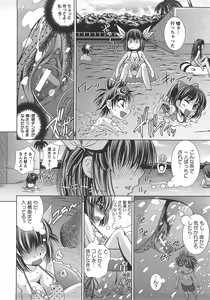 Page 17 of ANGEL Club 2007-09 - preview thumbnail