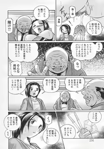 Page 233 of ANGEL Club 2007-09 - preview thumbnail