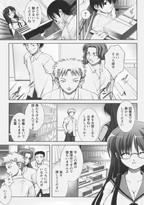 Page 248 of ANGEL Club 2007-09 - preview thumbnail