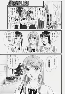 Page 268 of ANGEL Club 2007-09 - preview thumbnail