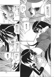 Page 34 of ANGEL Club 2007-09 - preview thumbnail