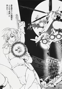 Page 368 of ANGEL Club 2007-09 - preview thumbnail