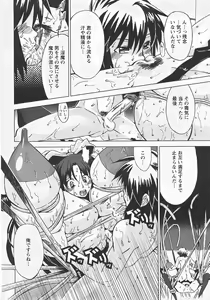 Page 397 of ANGEL Club 2007-09 - preview thumbnail