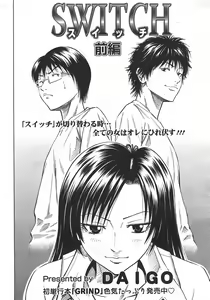 Page 73 of ANGEL Club 2007-09 - preview thumbnail