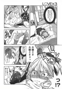 Page 139 of ANGEL Club 2007-10 - preview thumbnail