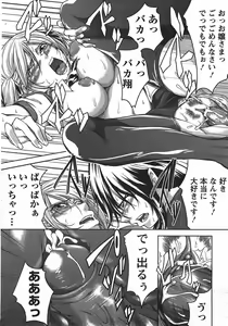Page 149 of ANGEL Club 2007-10 - preview thumbnail