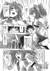 Page 171 of ANGEL Club 2007-10 - preview thumbnail