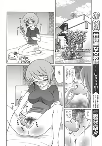 Page 211 of ANGEL Club 2007-10 - preview thumbnail