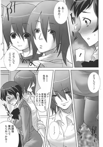 Page 231 of ANGEL Club 2007-10 - preview thumbnail