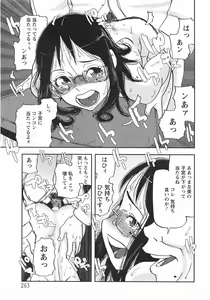 Page 260 of ANGEL Club 2007-10 - preview thumbnail