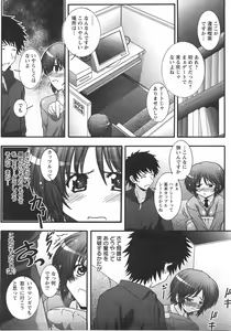 Page 268 of ANGEL Club 2007-10 - preview thumbnail