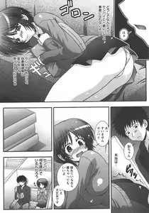 Page 269 of ANGEL Club 2007-10 - preview thumbnail