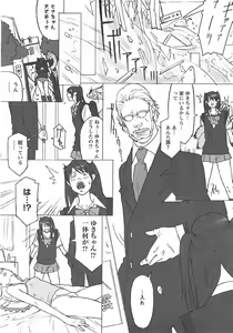 Page 323 of ANGEL Club 2007-10 - preview thumbnail