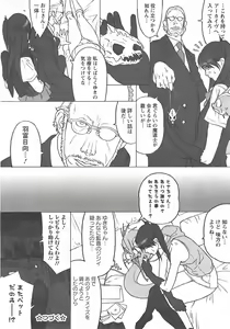 Page 325 of ANGEL Club 2007-10 - preview thumbnail