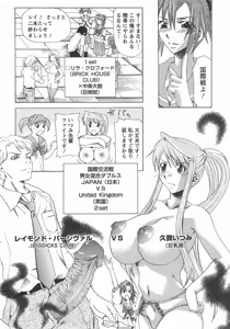 Page 333 of ANGEL Club 2007-10 - preview thumbnail